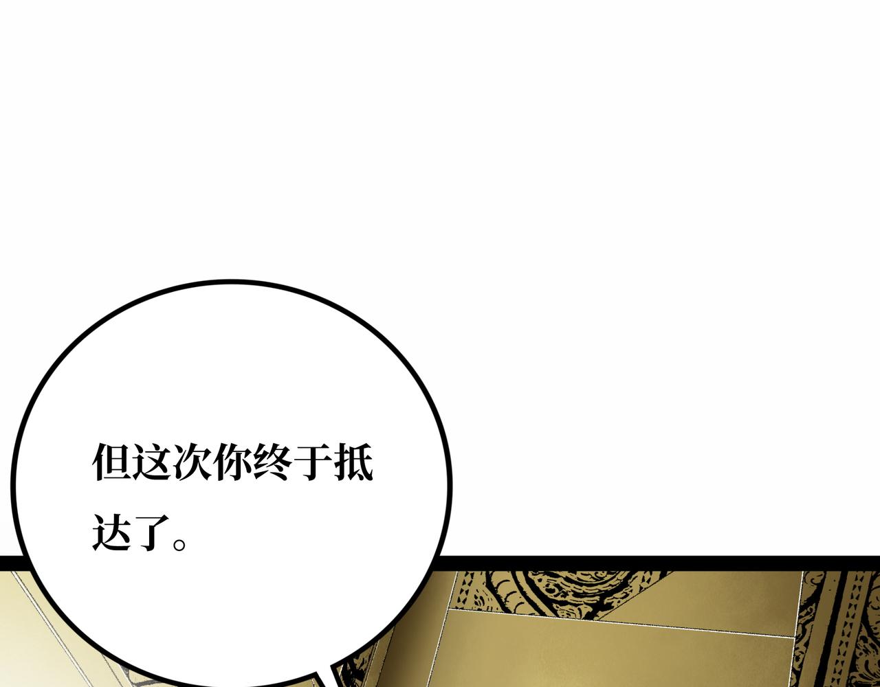 第20话 背叛90
