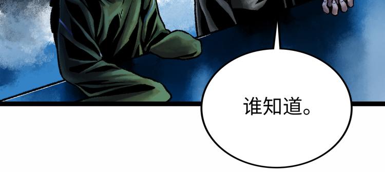 第5话 收养52