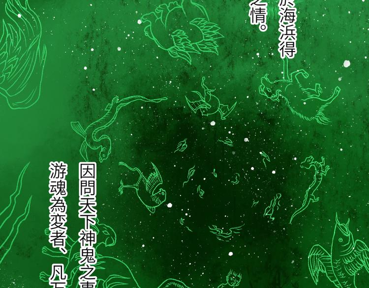 第9话 黄帝塔76