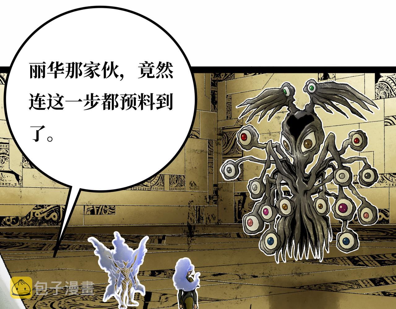 第21话 融合55