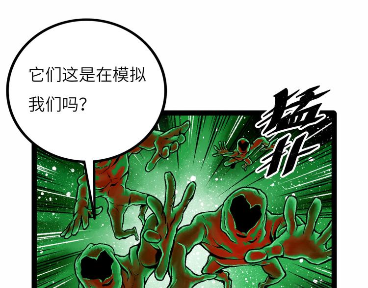 第9话 黄帝塔183