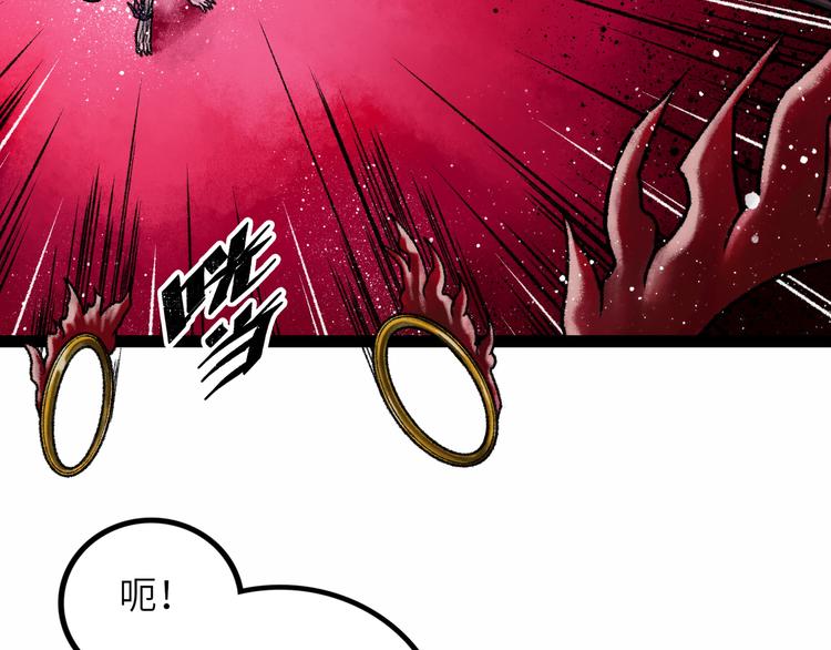 第8话 完整的神话细胞27
