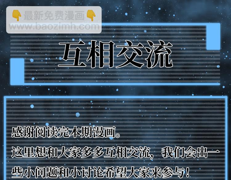 第11话 四麟四凶187