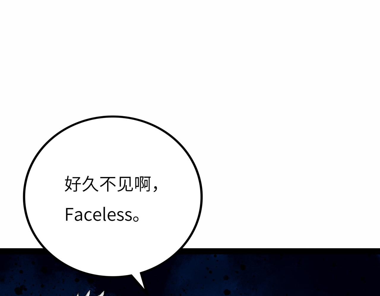 第13话 再战三头犬43