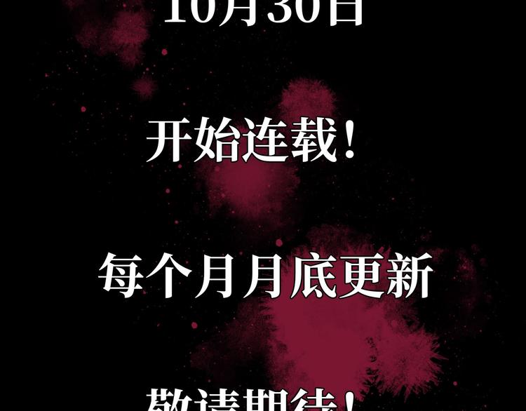 预告 无脸之人50