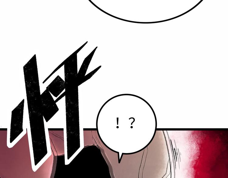 第2话 刻耳柏洛斯172