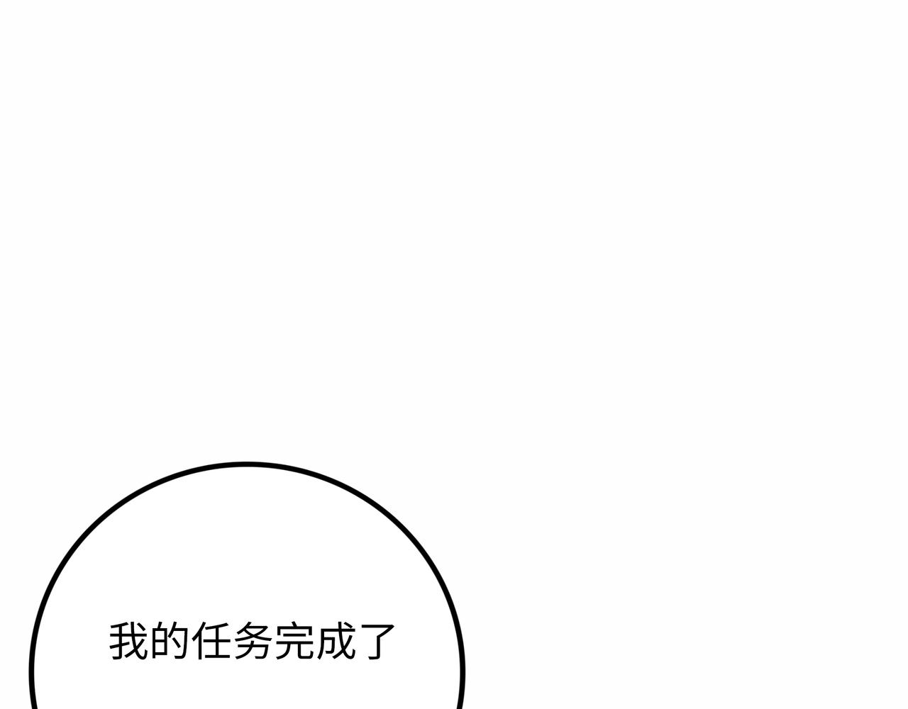 第18话 成神仪式186