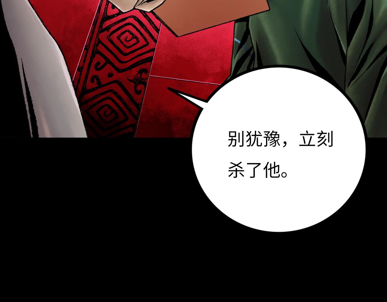 第15话 旁观者176