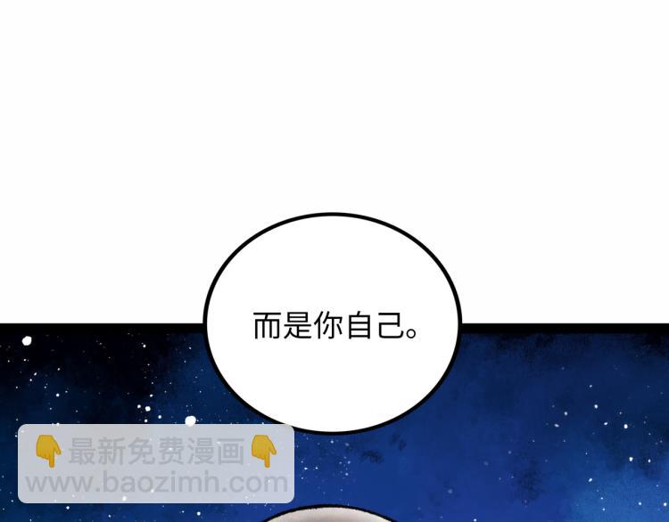 第11话 四麟四凶62