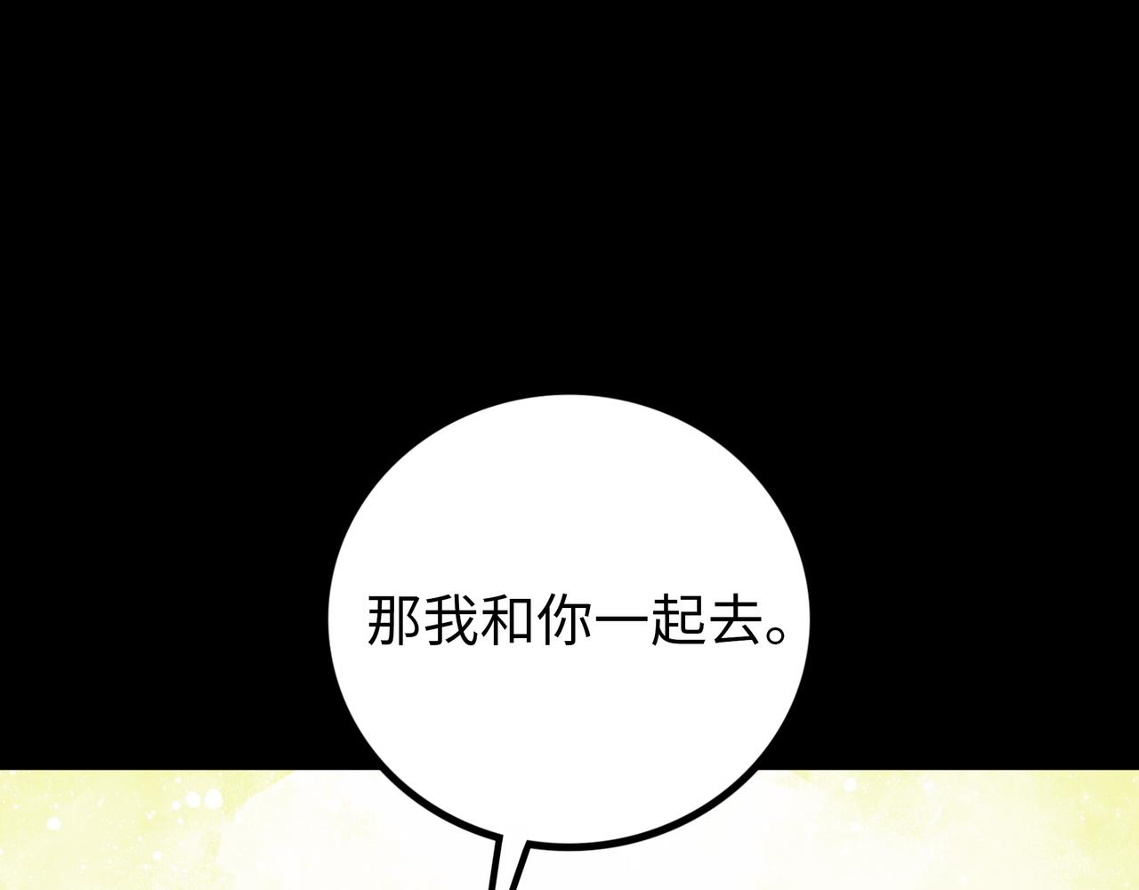 第15话 旁观者23
