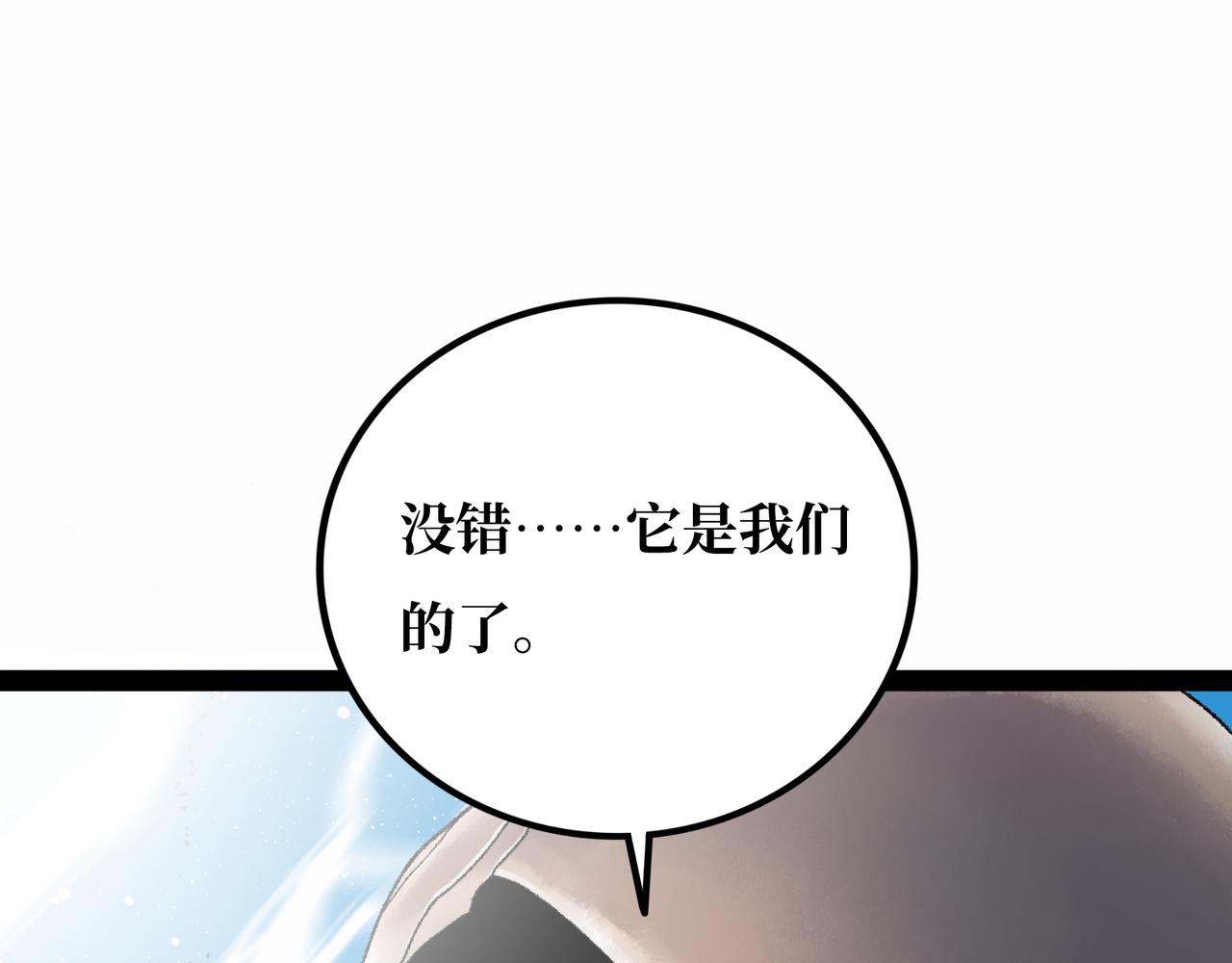 第22话 结束与开始182
