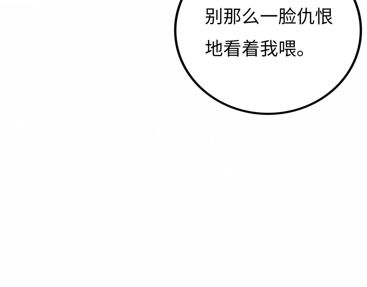 第15话 旁观者14