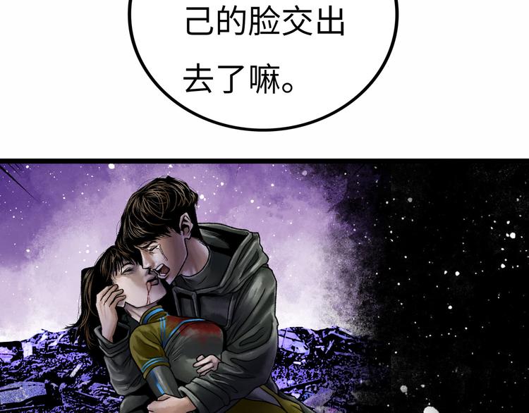 第2话 刻耳柏洛斯32