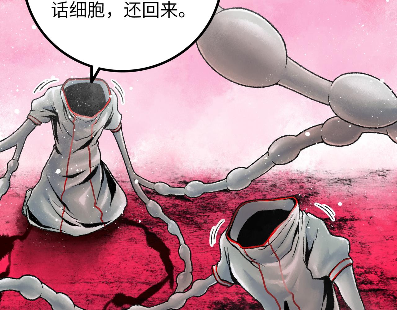 第13话 再战三头犬117