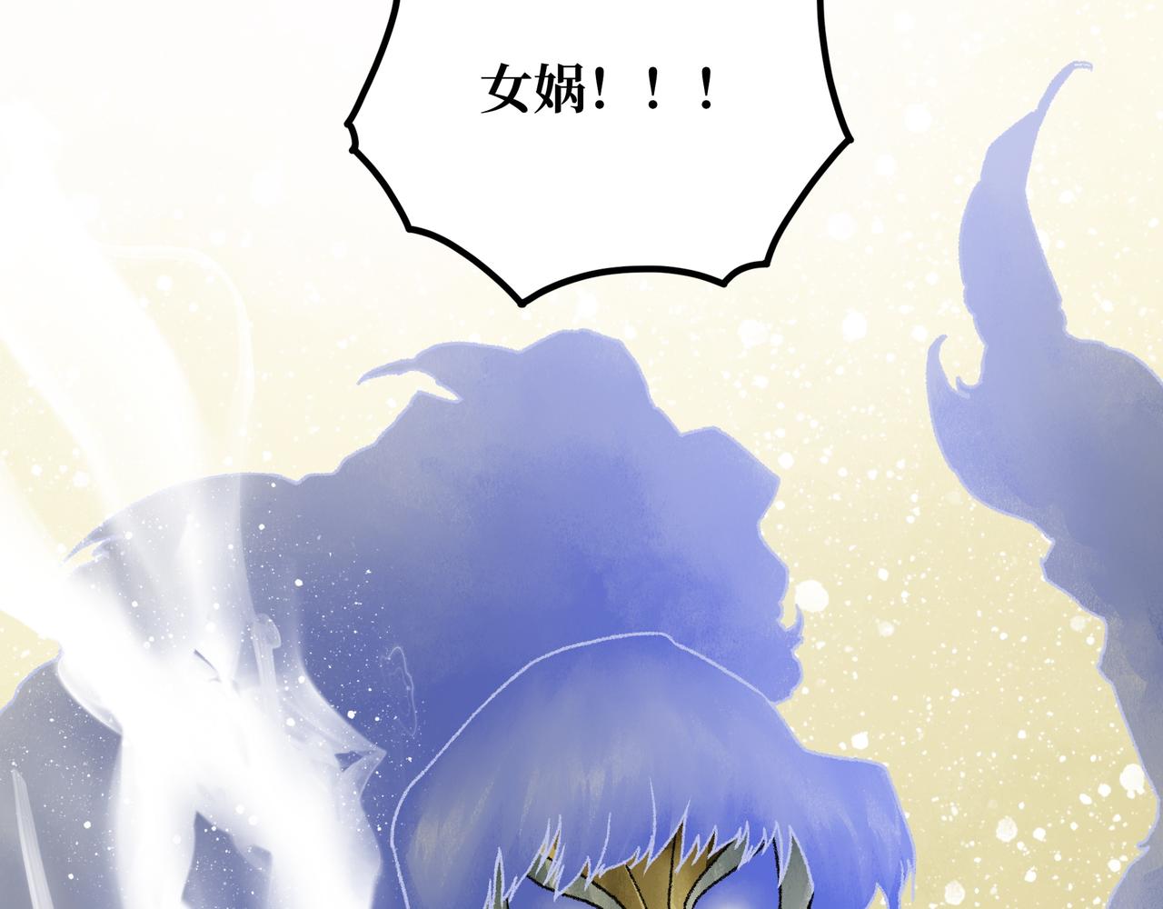 第20话 背叛208