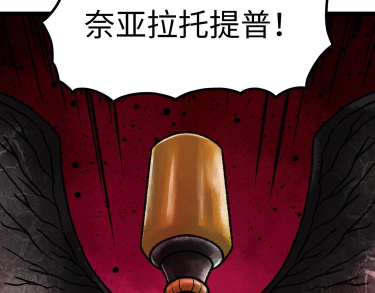 第4话 回收细胞232