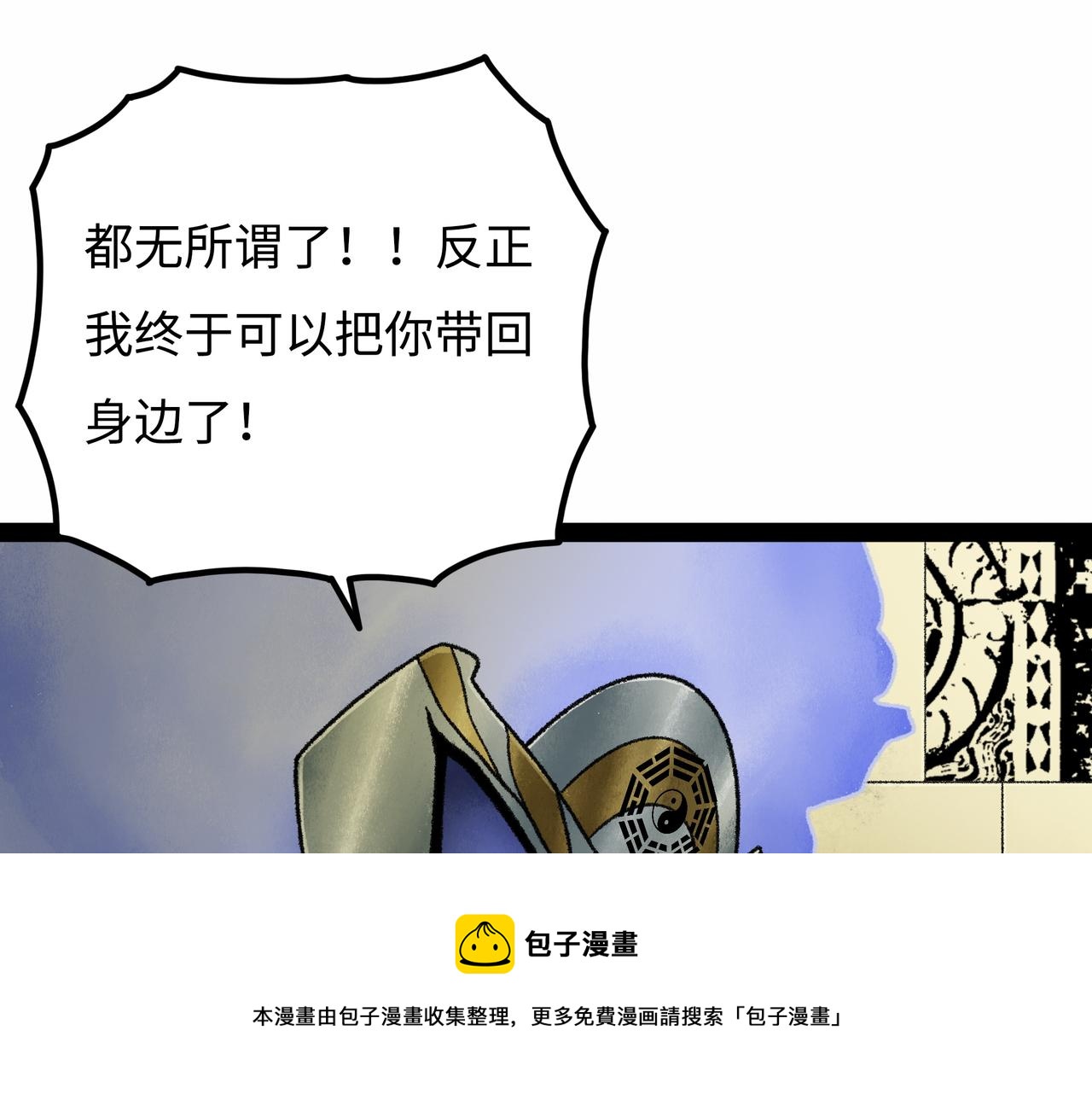 第19话 兄妹10
