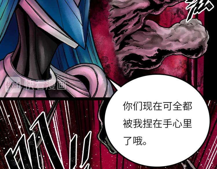 第8话 完整的神话细胞110