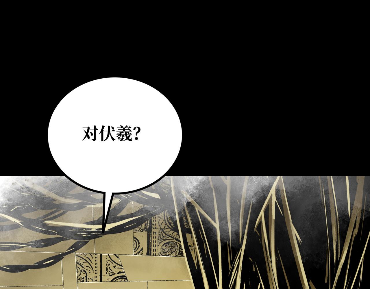第20话 背叛7