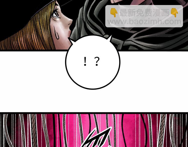 第3话 异变58