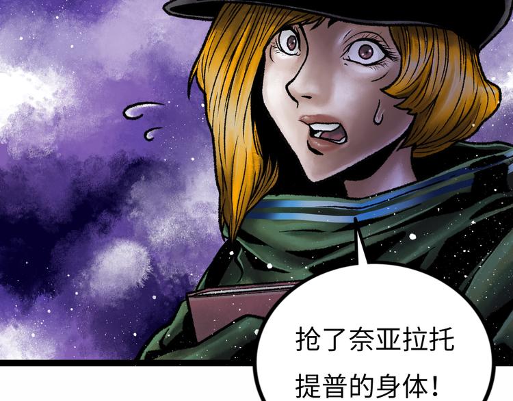 第6话  白泽113