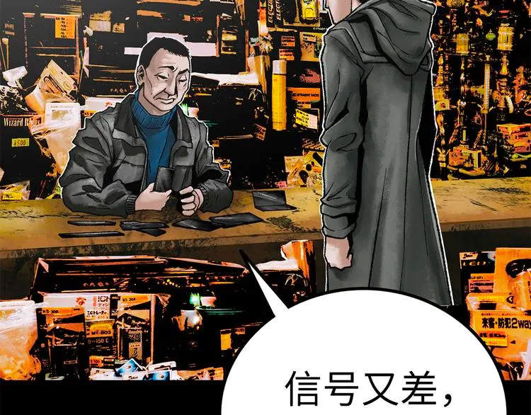 第1话 代价65