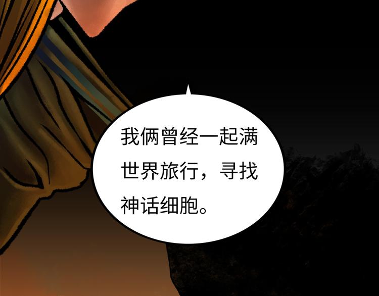 第5话 收养64