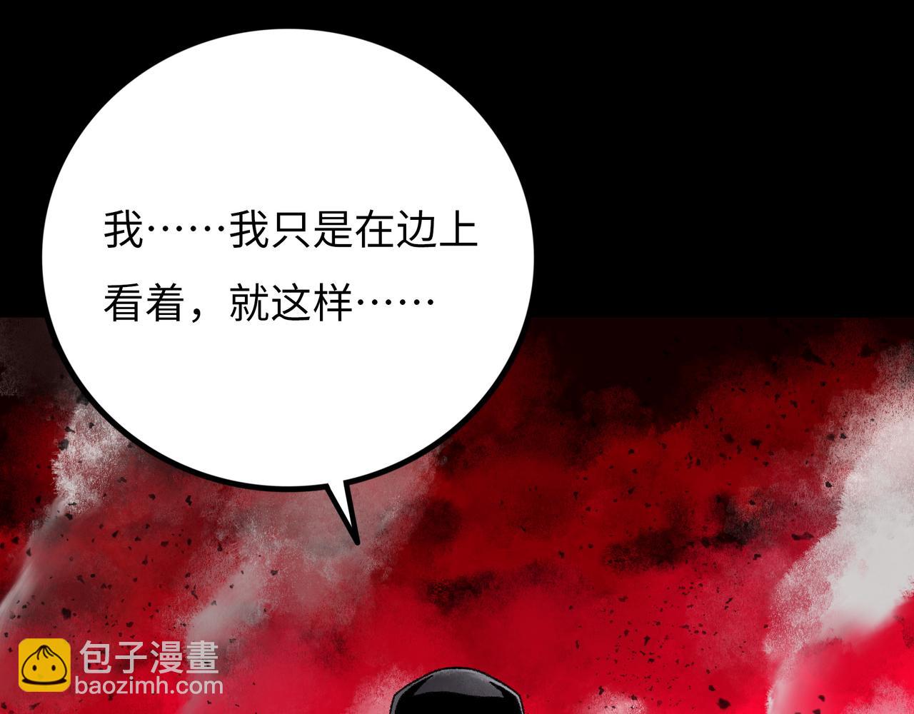 第15话 旁观者160