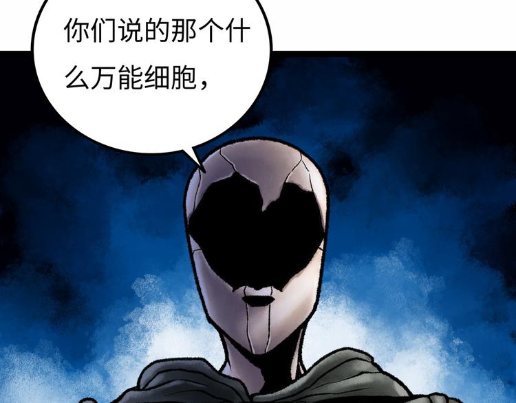 第5话 收养48
