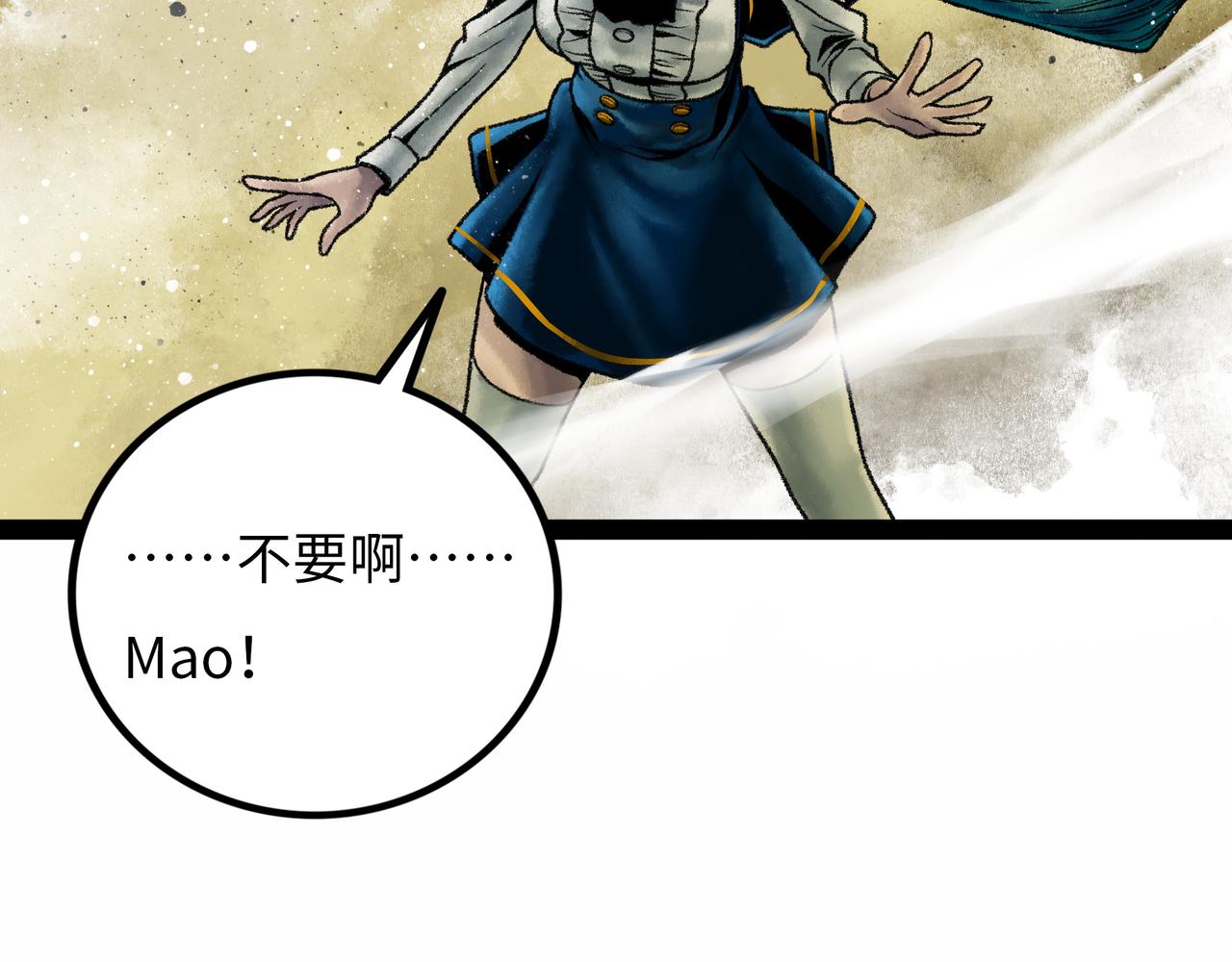 第16话 打破绝望68
