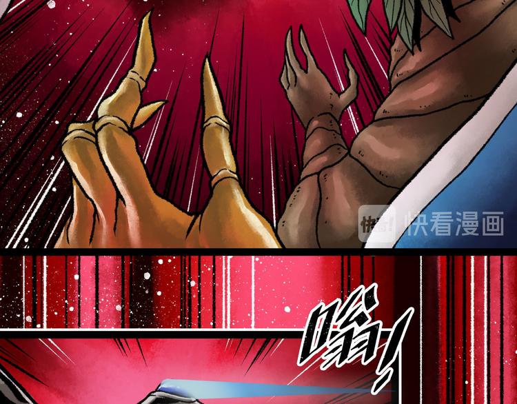 第8话 完整的神话细胞4