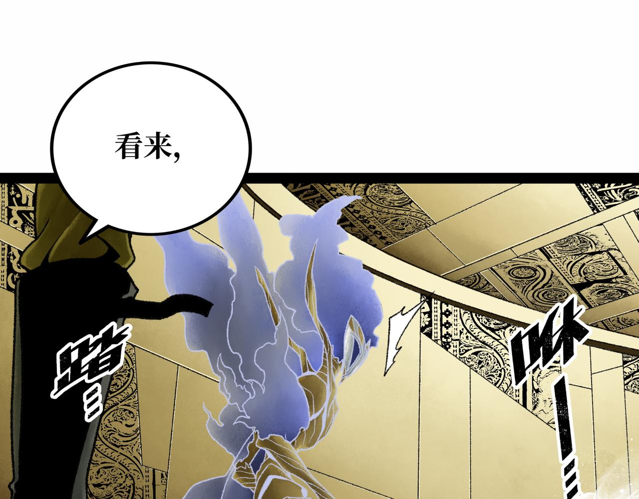 第20话 背叛203