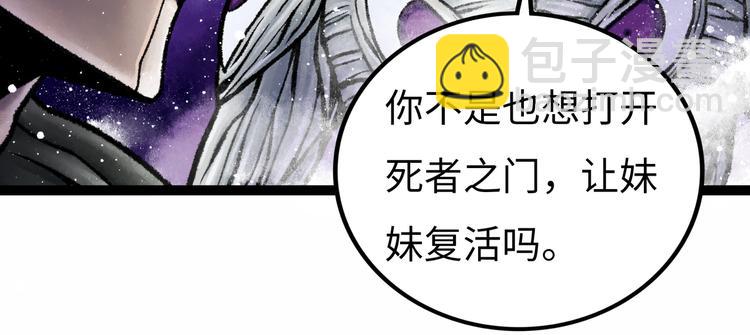 第6话  白泽229