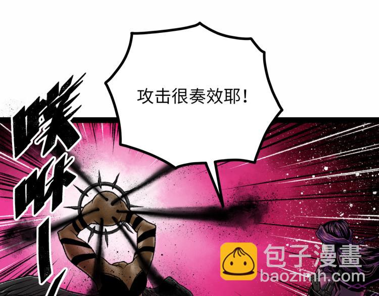 第11话 四麟四凶155