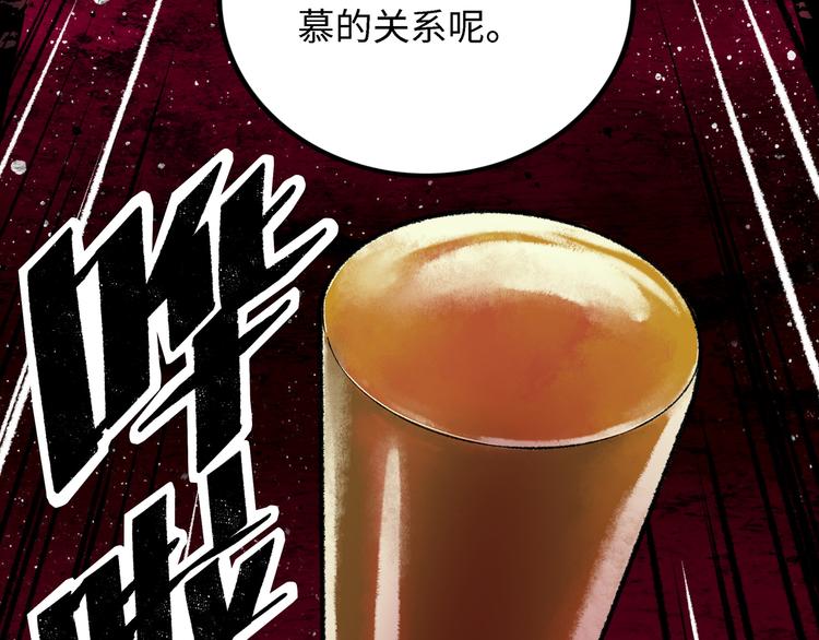 第4话 回收细胞224