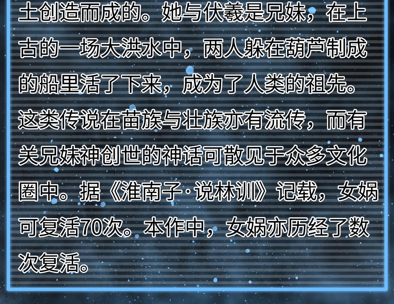 第19话 兄妹224