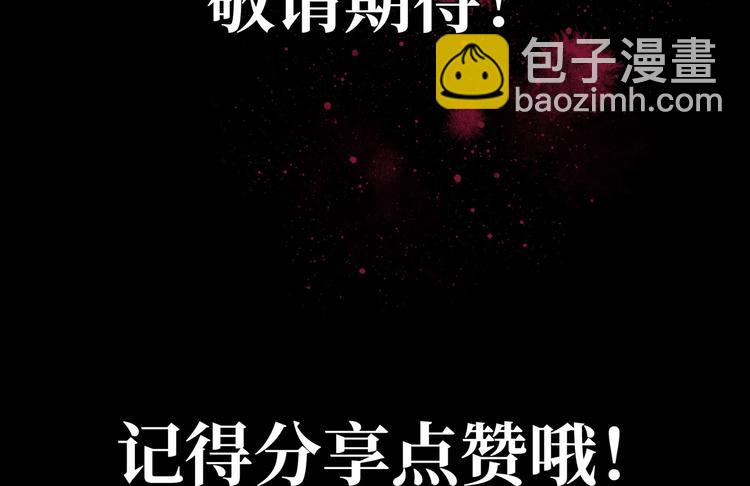预告 无脸之人51