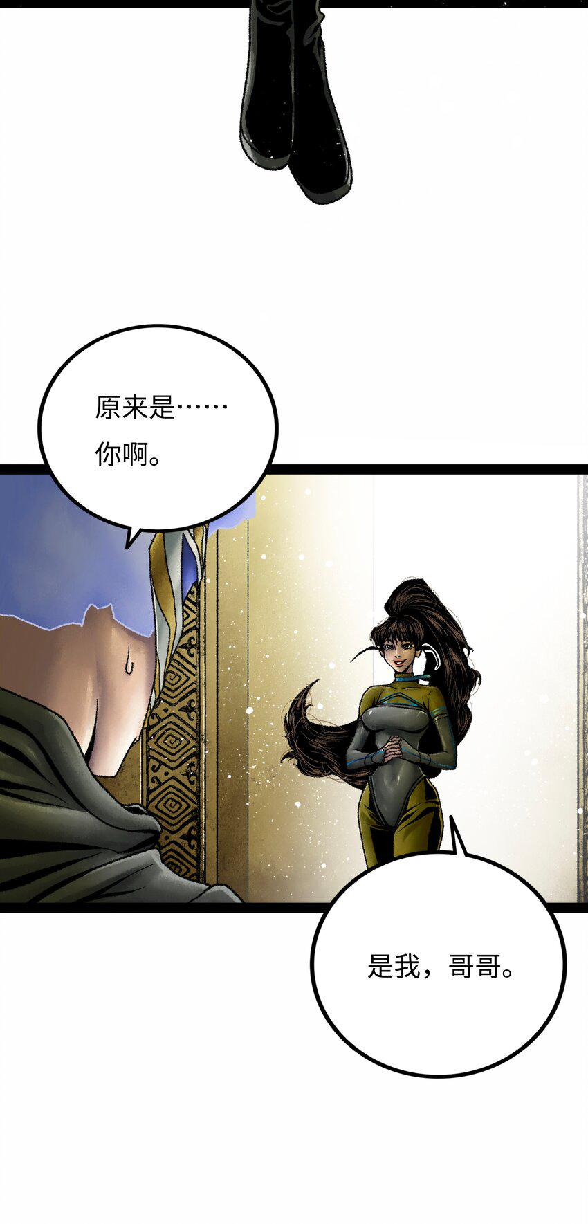 019兄妹1