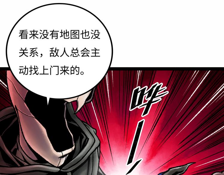 第7话 圣子与哥哥186