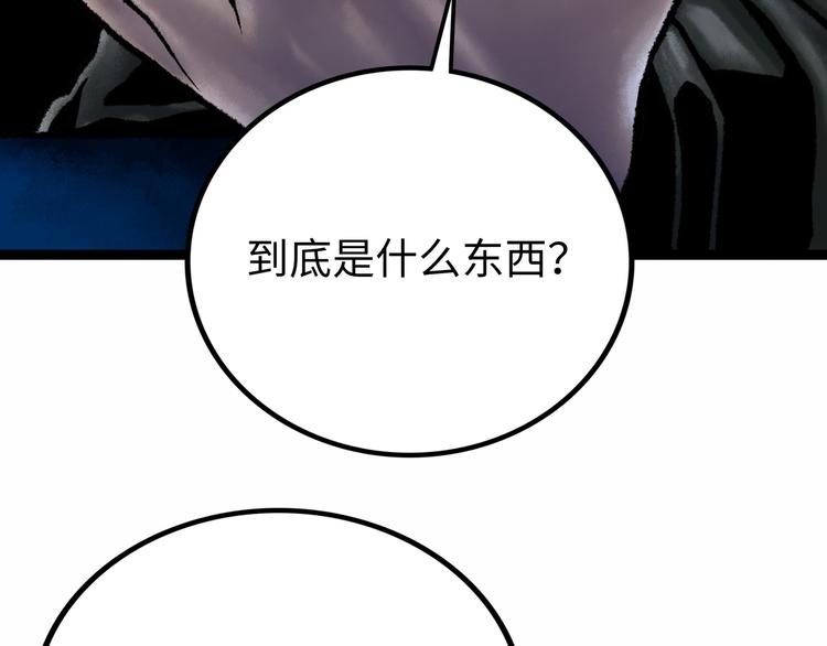第5话 收养50