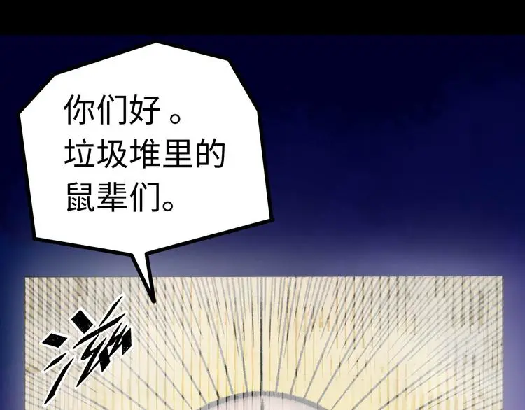第1话 代价98