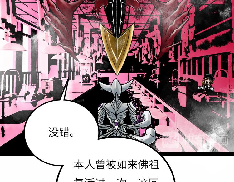 第8话 完整的神话细胞24
