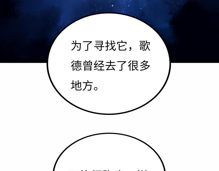 第5话 收养57