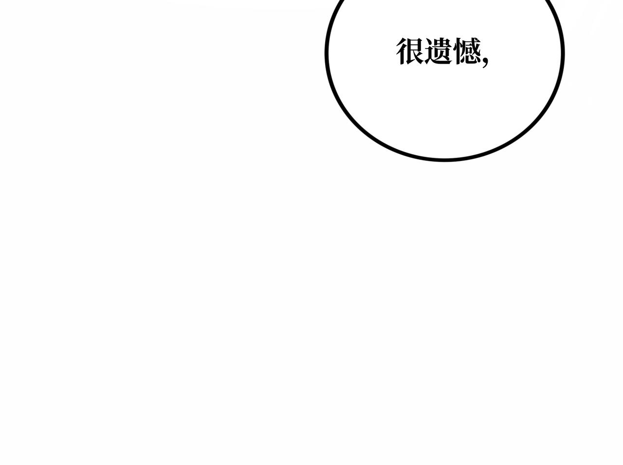 第21话 融合73