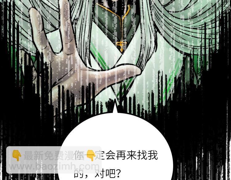 第9话 黄帝塔48