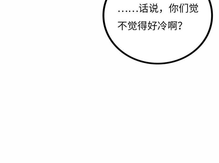 第11话 四麟四凶84