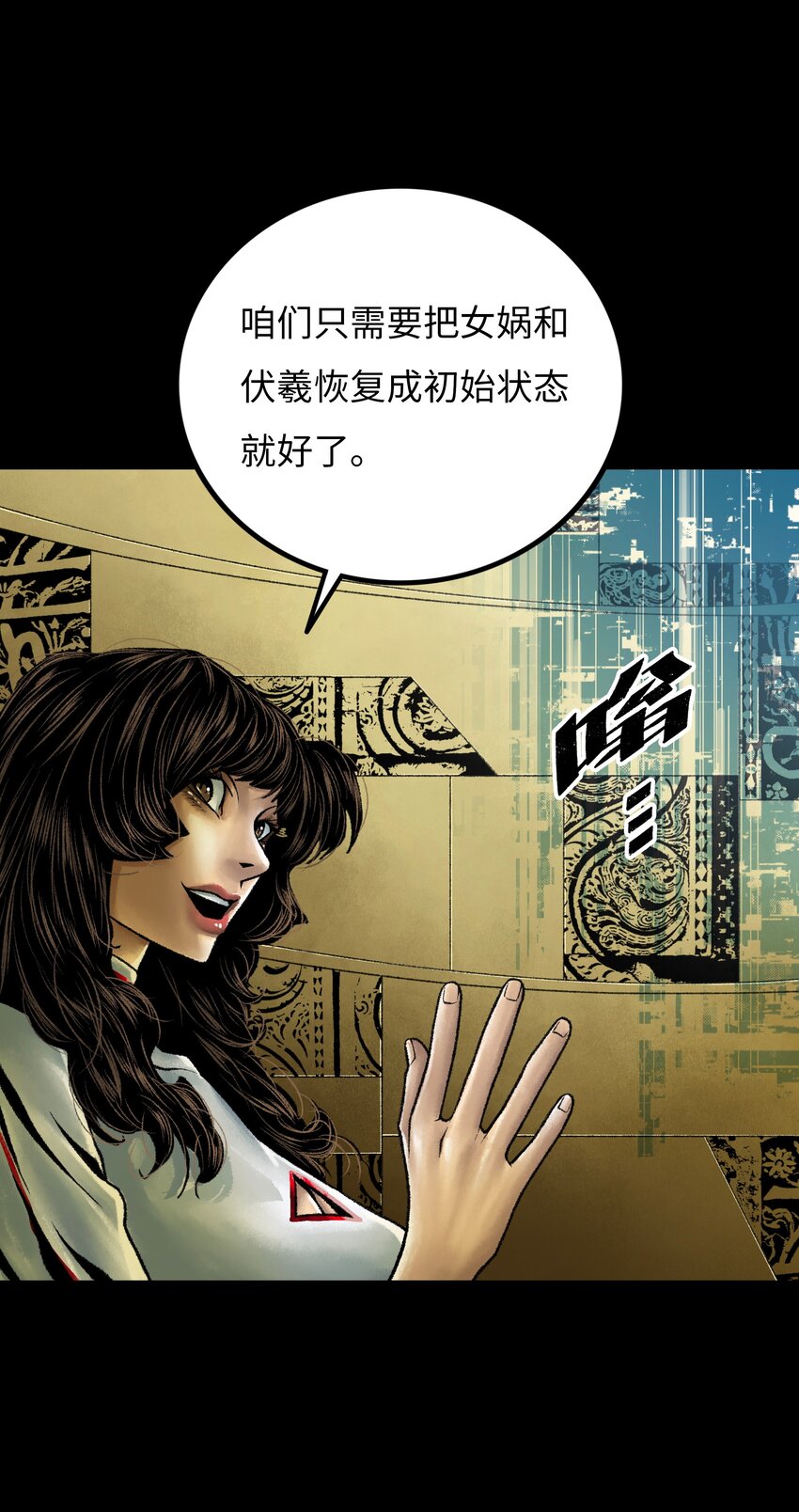 019兄妹77