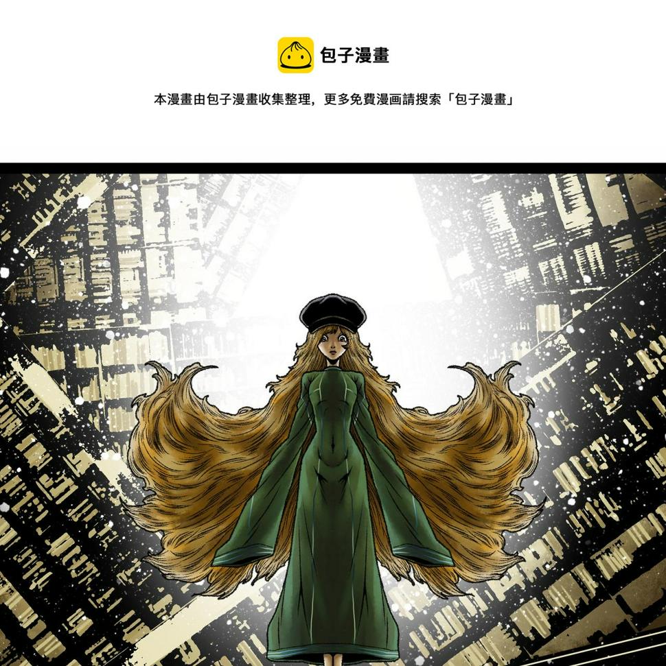 第15话 旁观者0