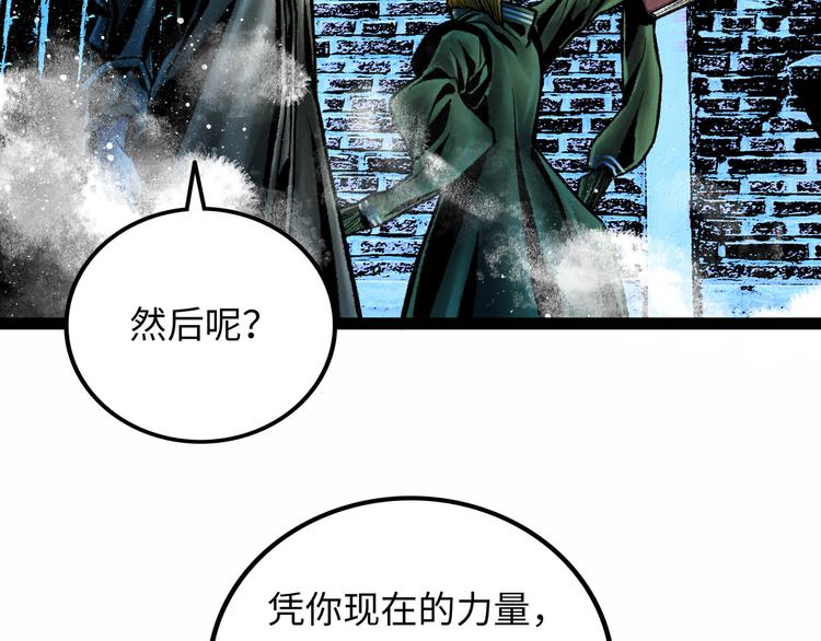 第7话 圣子与哥哥33