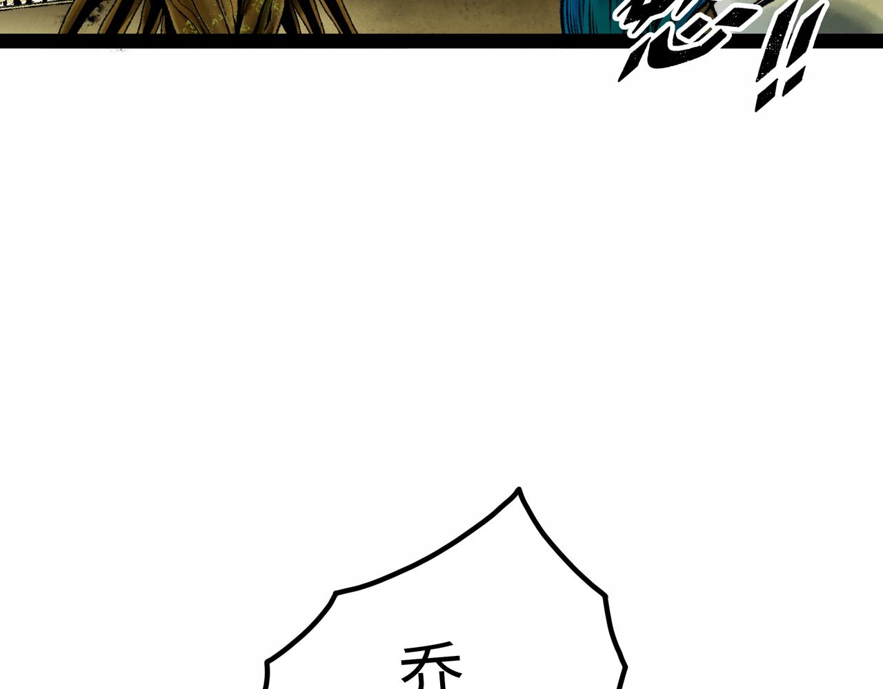 第18话 成神仪式50